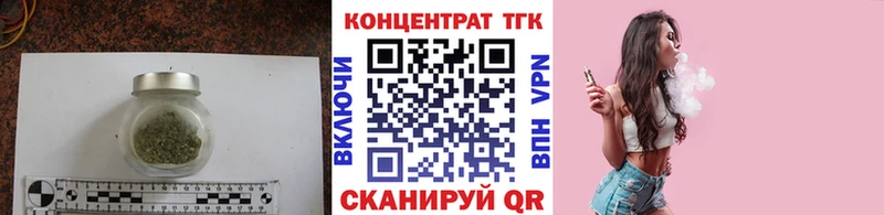 Дистиллят ТГК жижа  Советск 
