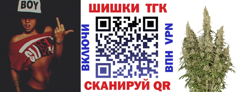 это клад  Советск  МАРИХУАНА AK-47  мега tor 