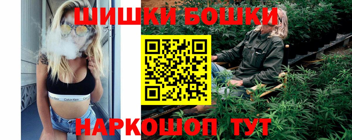 МАРИХУАНА SATIVA & INDICA Советск